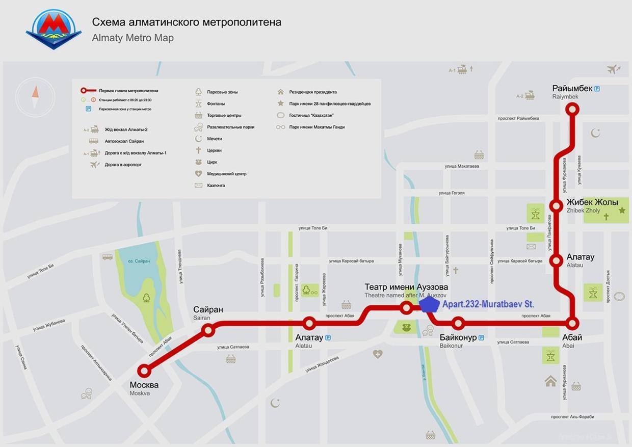 Квартира На Набережной Almaty Luaran gambar